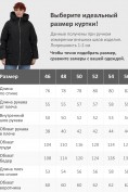 Оптом Куртка женская демисезонная с капюшоном черного цвета 1140Ch, фото 4