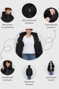 Оптом Куртка женская демисезонная с капюшоном черного цвета 1140Ch, фото 3
