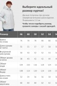 Оптом Куртка женская демисезонная с капюшоном серого цвета 1140Sr, фото 4