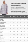 Оптом Куртка женская зимняя с капюшоном большого размера фиолетового цвета 1170F, фото 4
