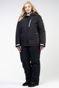 Оптом Костюм горнолыжный женский большого размера черный цвета 011982Ch в Екатеринбурге, фото 3