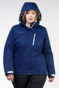 Оптом Куртка горнолыжная женская большого размера темно-синего цвета 11982TS в Перми, фото 5