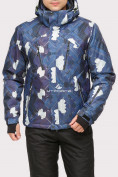 Оптом Куртка горнолыжная мужская темно-синего цвета 18108TS в Казани