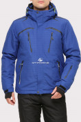 Оптом Куртка горнолыжная мужская синего цвета 18109S в Самаре