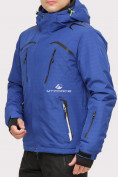 Оптом Куртка горнолыжная мужская синего цвета 18109S в Челябинске, фото 2