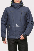 Оптом Куртка горнолыжная мужская темно-синего цвета 18109TS в Волгоградке