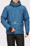Оптом Куртка горнолыжная мужская голубого цвета 18109Gl в Перми