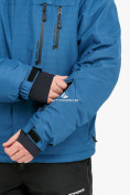 Оптом Куртка горнолыжная мужская голубого цвета 18122Gl в Омске, фото 4