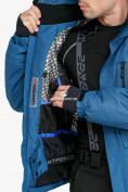 Оптом Костюм горнолыжный мужской голубого цвета 018122Gl в Уфе, фото 8