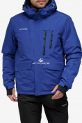 Оптом Куртка горнолыжная мужская синего цвета 18122S