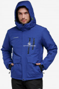 Оптом Куртка горнолыжная мужская синего цвета 18122S, фото 4