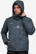 Оптом Куртка горнолыжная мужская темно-серого цвета 18122TC, фото 4