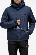 Оптом Куртка горнолыжная мужская темно-синего цвета 18122TS