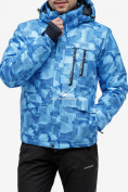 Оптом Костюм горнолыжный мужской синего цвета 018122-1S, фото 2