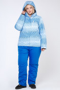 Оптом Костюм горнолыжный женский большого размера голубого цвета 01830Gl в Ростове-на-Дону
