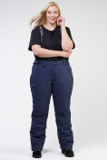 Оптом Костюм горнолыжный женский большого размера бордового цвета 011982Bo в Перми, фото 17