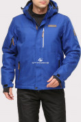 Оптом Куртка горнолыжная мужская синего цвета 1901S в Казани