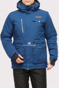Оптом Куртка горнолыжная мужская синего цвета 1910S в Сочи