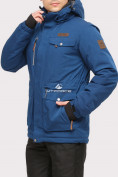 Оптом Куртка горнолыжная мужская синего цвета 1910S в Казани, фото 2