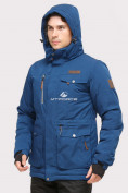 Оптом Куртка горнолыжная мужская синего цвета 1910S, фото 7