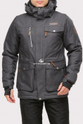 Оптом Куртка горнолыжная мужская темно-серого цвета 1911TC в Челябинске
