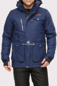 Оптом Куртка горнолыжная мужская темно-синего цвета 1911TS в Уфе