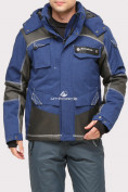 Оптом Куртка горнолыжная мужская темно-синего цвета 1912TS в Уфе