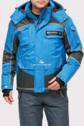 Оптом Куртка горнолыжная мужская синего цвета 1912S в Перми