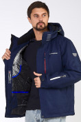 Оптом Мужская зимняя горнолыжная куртка большого размера темно-синего цвета 19471TS, фото 2