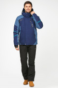 Оптом Мужской зимний горнолыжный костюм темно-синего цвета 01972TS