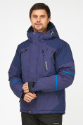 Оптом Мужская зимняя горнолыжная куртка синего цвета 1972-1TS в Сочи