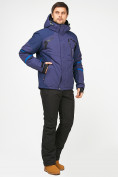 Оптом Мужской зимний горнолыжный костюм темно-синего цвета 01972-1TS в Самаре, фото 2