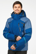 Оптом Мужская зимняя горнолыжная куртка синего цвета 1972S в Сочи