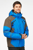 Оптом Мужская зимняя горнолыжная куртка голубого цвета 1972Gl