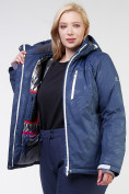 Оптом Куртка горнолыжная женская большого размера темно-синего цвета 21982TS, фото 8