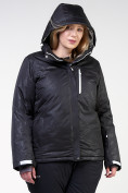 Оптом Куртка горнолыжная женская большого размера черного цвета 21982Ch