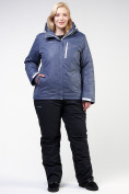 Оптом Костюм горнолыжный женский большого размера синего цвета 021982S в Перми, фото 3