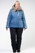 Оптом Костюм горнолыжный женский большого размера голубого цвета 021982Gl в Новосибирске
