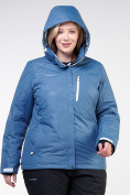 Оптом Куртка горнолыжная женская большого размера голубого цвета 21982Gl в Перми, фото 5