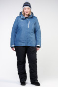 Оптом Костюм горнолыжный женский большого размера голубого цвета 021982Gl в Перми, фото 3