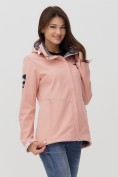 Оптом Ветровка MTFORCE женскаярозового цвета 2034R, фото 4