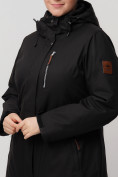 Оптом Горнолыжная куртка MTFORCE bigsize черного цвета 2047Ch, фото 8