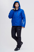 Оптом Горнолыжная куртка MTFORCE синего цвета 2061S, фото 6