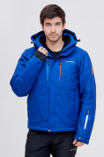 Оптом Горнолыжная куртка MTFORCE синего цвета 2061S в Перми