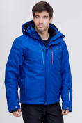 Оптом Горнолыжная куртка MTFORCE синего цвета 2061S, фото 8