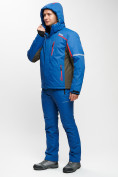 Оптом Горнолыжный костюм MTFORCE мужской голубого цвета 2171Gl в Казани, фото 7