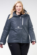 Оптом Куртка горнолыжная женская большого размера серого цвета 21982Sr в Перми