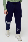 Оптом Трикотажные брюки мужские темно-синего цвета 2269TS в Екатеринбурге