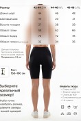 Оптом Велосипедки женские черного цвета 238_1Ch, фото 3