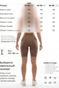 Оптом Велосипедки женские коричневого цвета 238_1K, фото 3